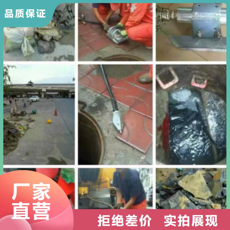 【管道内混凝土疏通清理】水下拆除砖堵专注质量当地厂家