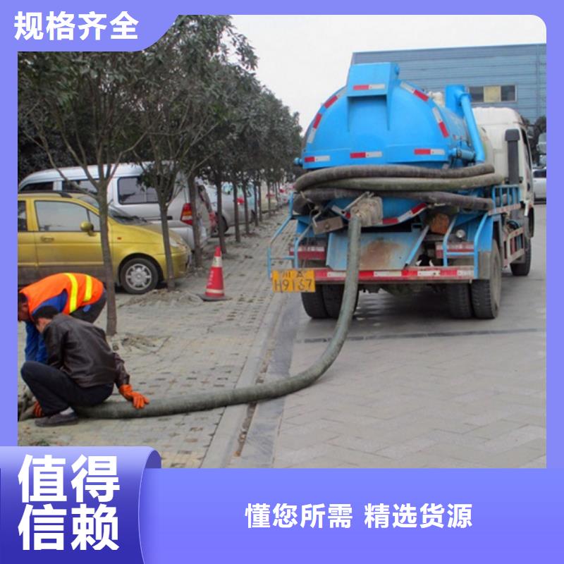 化糞池清理河道清淤歡迎來(lái)電詢(xún)價(jià)品質(zhì)服務(wù)