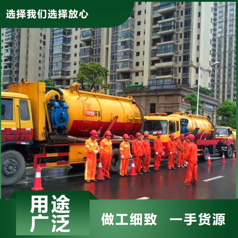 化糞池清理市政管道疏通清堵質量檢測嚴謹工藝
