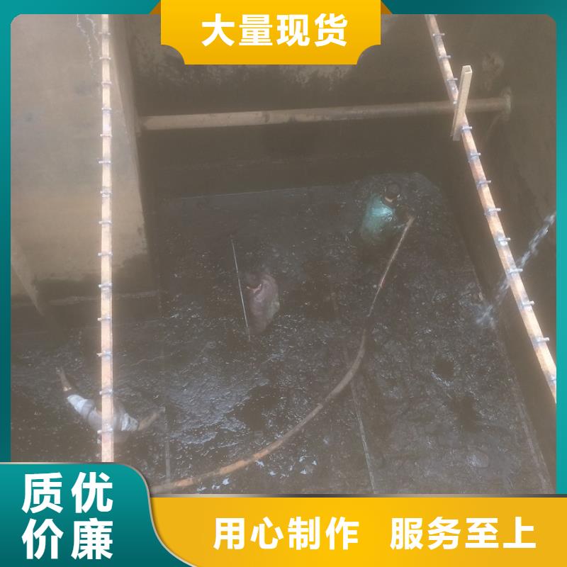 沉淀池清理-水下拆除砖堵免费获取报价有口皆碑