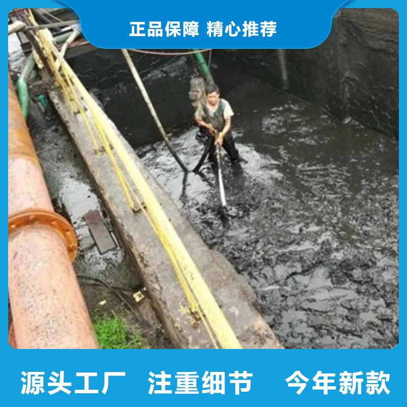 沉淀池清理水下拆除砖堵厂家直销安全放心[当地]品牌