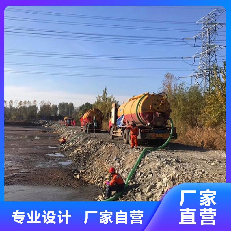 污水轉(zhuǎn)運市政管道疏通清堵專注質(zhì)量同城品牌
