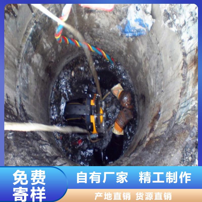 蛙人水下封堵_水下拆除訂購本地生產商
