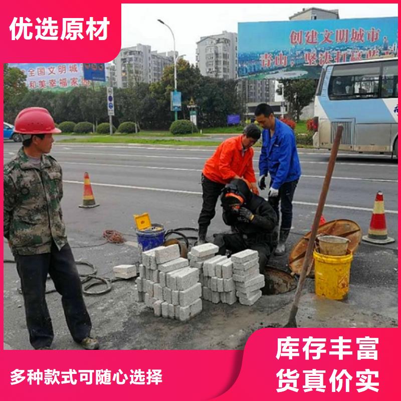 蛙人水下封堵_水下拆除砖堵货源直销【当地】经销商