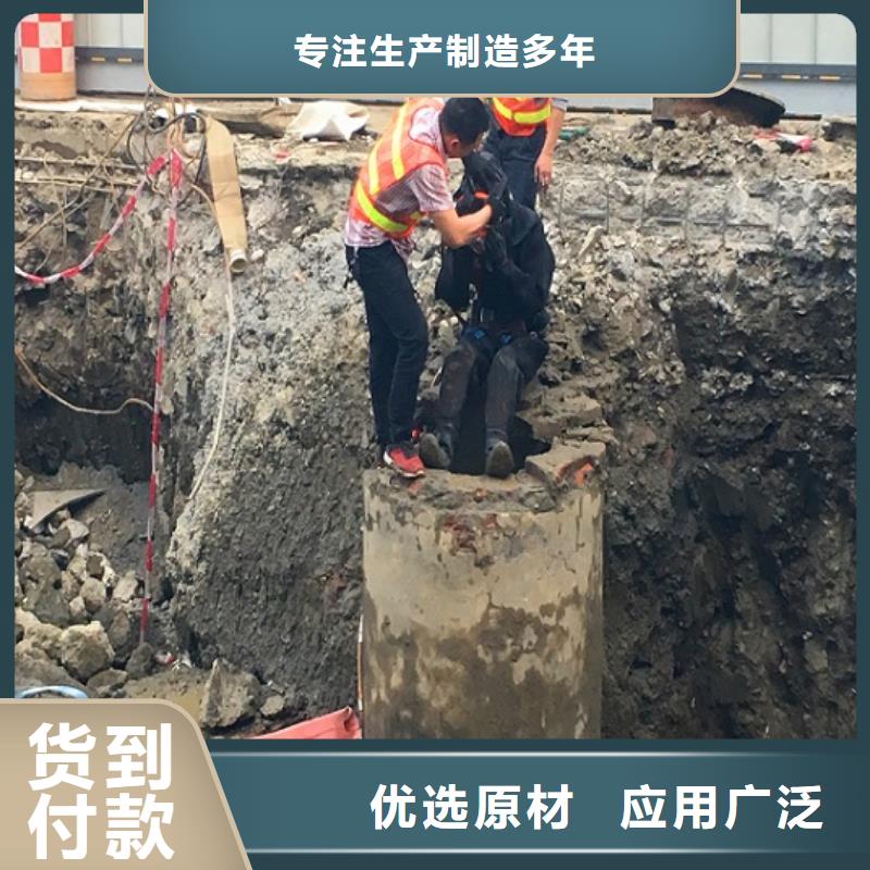 蛙人水下封堵_水下拆除磚堵廠家質量過硬放心得選擇