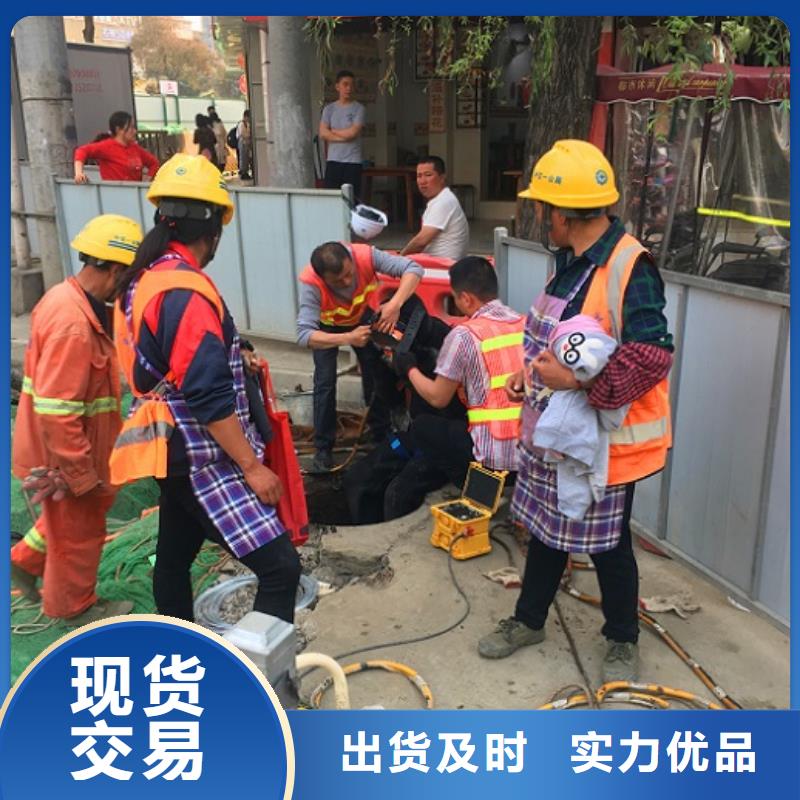蛙人水下封堵市政管道疏通豐富的行業經驗本地供應商
