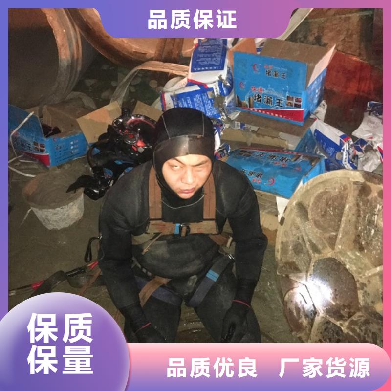 【蛙人水下封堵】水下拆除磚堵銷售的是誠信分類和特點
