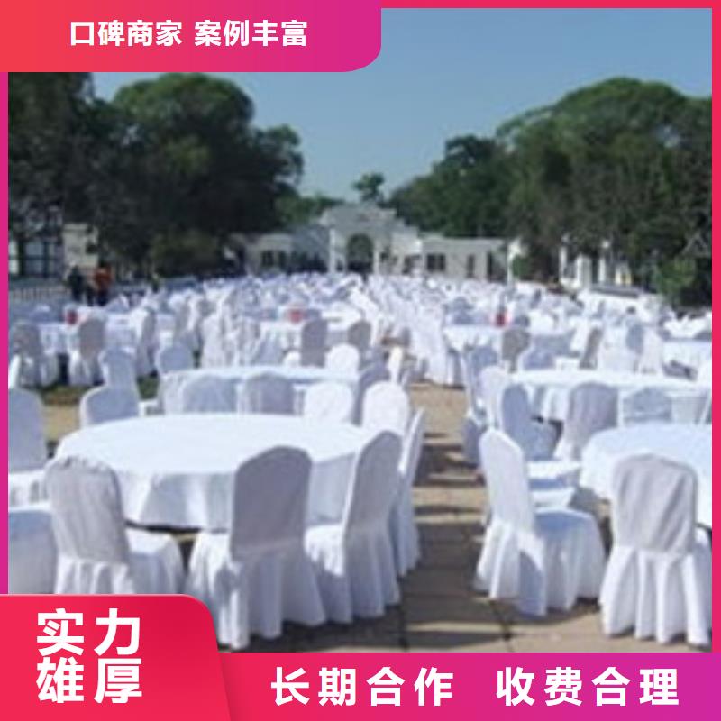 桌椅出租車展覽會(huì)篷房出租租賃拒絕虛高價(jià)2024專業(yè)的團(tuán)隊(duì)