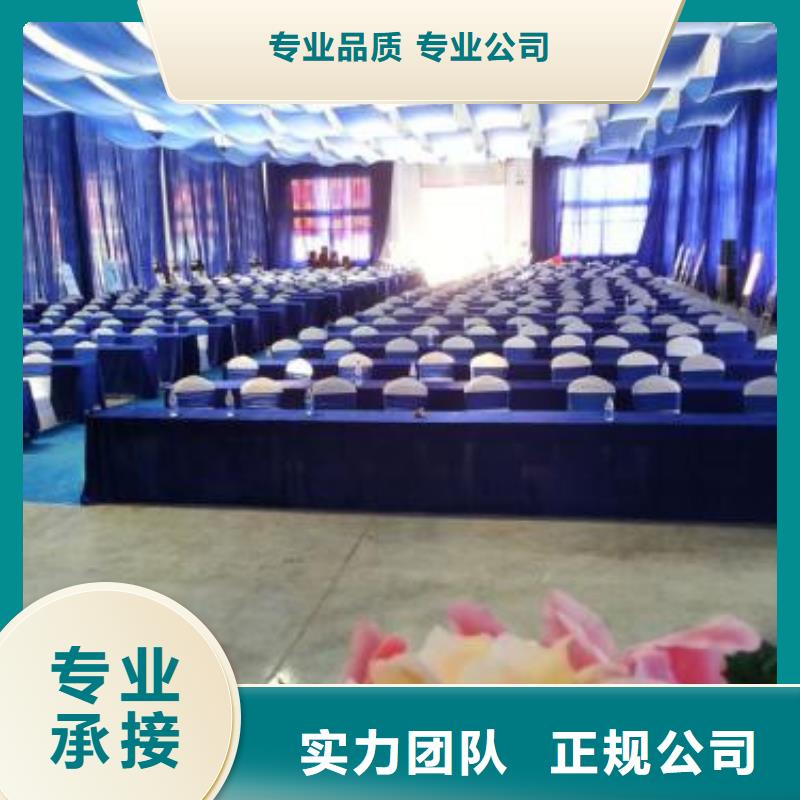 【桌椅出租車展篷房租賃案例豐富】同城服務商