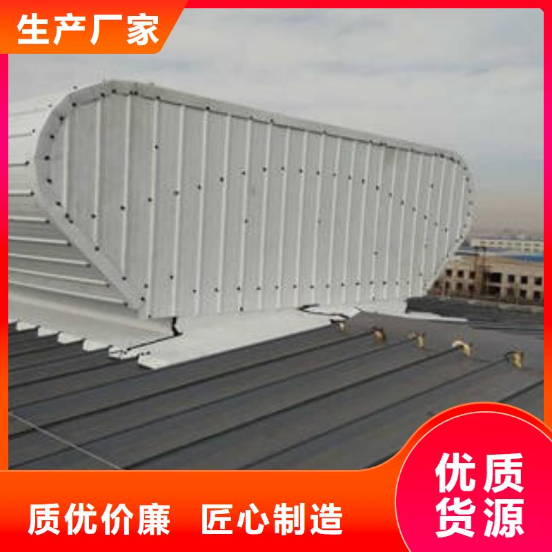 【通風天窗,通風天窗生產廠家使用壽命長久】高標準高品質