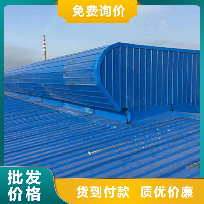 【通風天窗】通風天窗廠家一站式供應廠家讓利客戶