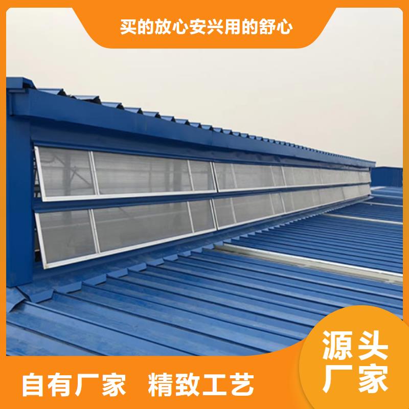 通風天窗通風天窗生產廠家品質服務當地經銷商