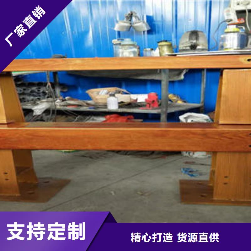 復合管防撞護欄景觀護欄合作共贏發(fā)貨迅速