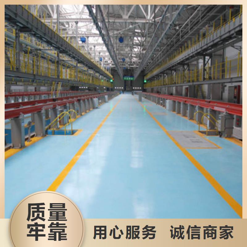 體育球場(chǎng)【塑膠球場(chǎng)施工】物流配貨上門超產(chǎn)品在細(xì)節(jié)