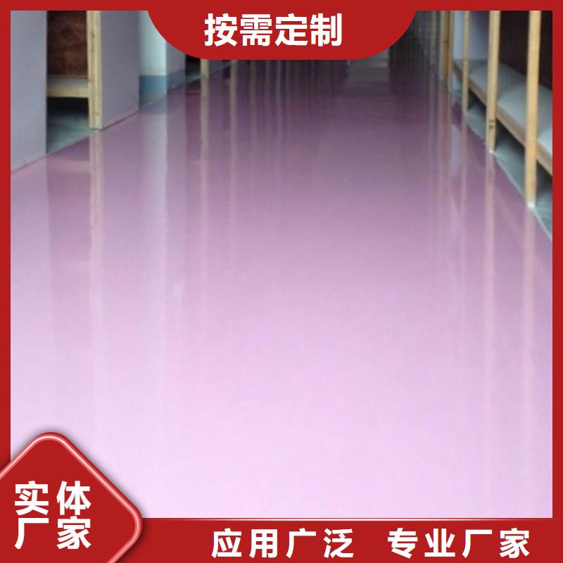 【體育球場】球場地坪漆施工專注產品質量與服務現貨直供