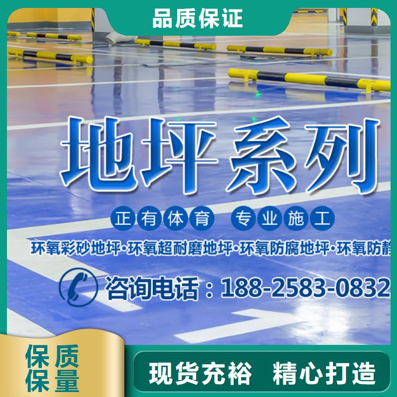 體育球場(chǎng)_球場(chǎng)施工公司價(jià)格合理閃電發(fā)貨