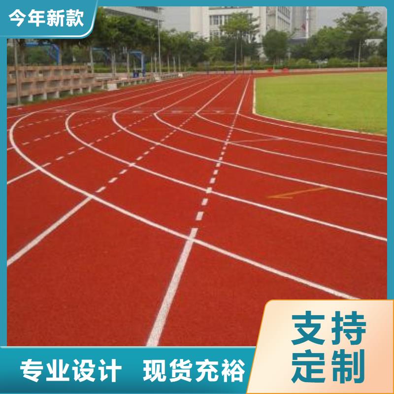 塑膠跑道,【籃球場(chǎng)施工】出廠嚴(yán)格質(zhì)檢一手貨源源頭廠家