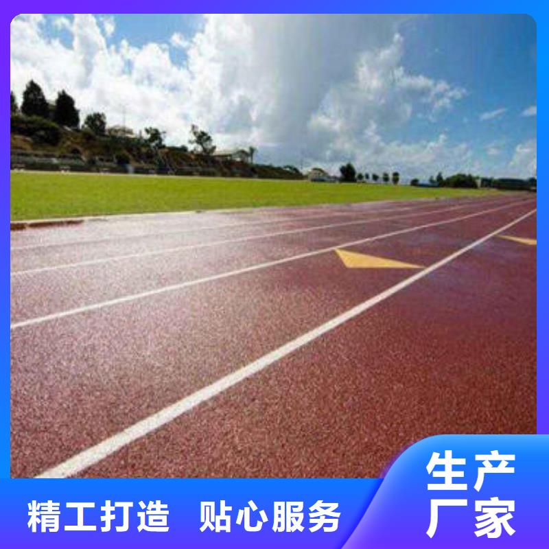 塑膠跑道_透氣型塑膠跑道廠家貨源主推產品