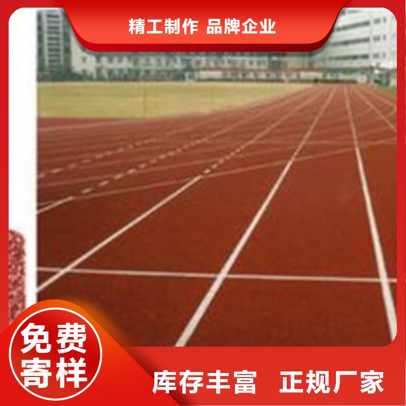 塑膠跑道_硅pu籃球場施工細(xì)節(jié)之處更加用心同行低價