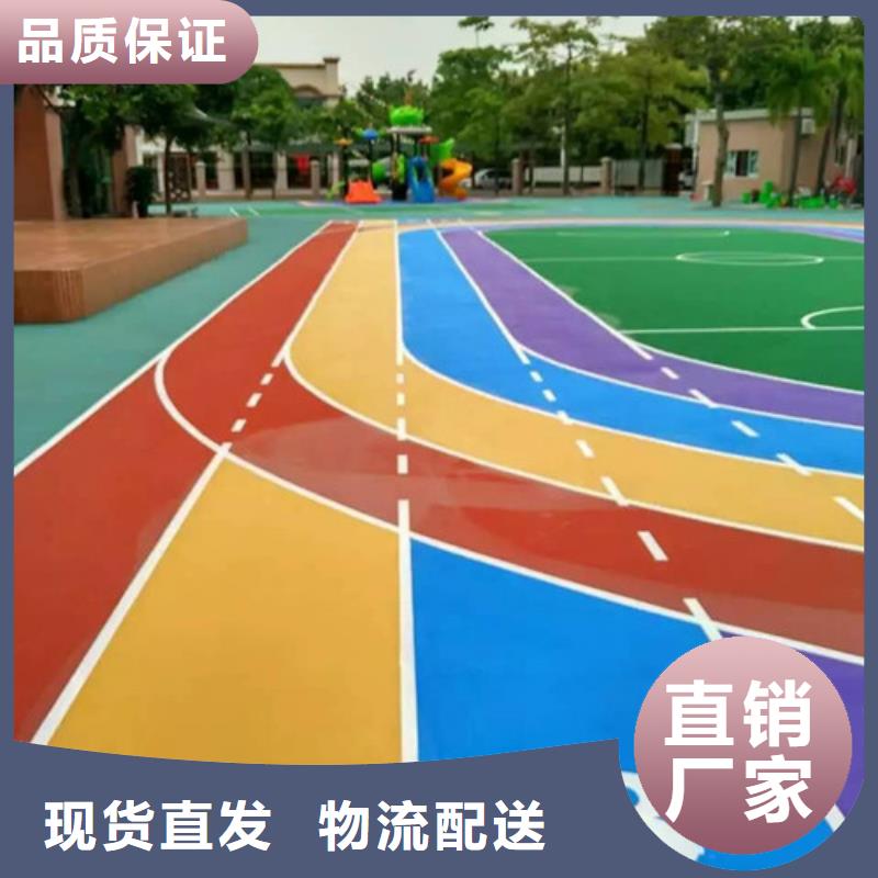 塑膠跑道體育館塑膠跑道專業生產品質保證當地生產廠家
