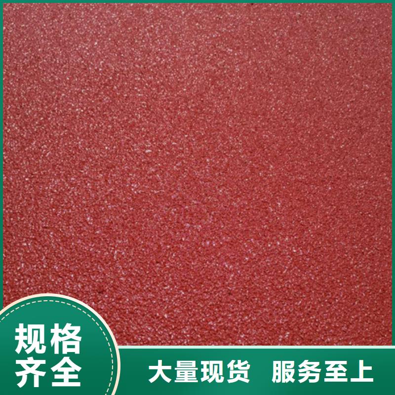 【塑膠跑道】,硅pu籃球場施工用心經(jīng)營品質(zhì)優(yōu)良