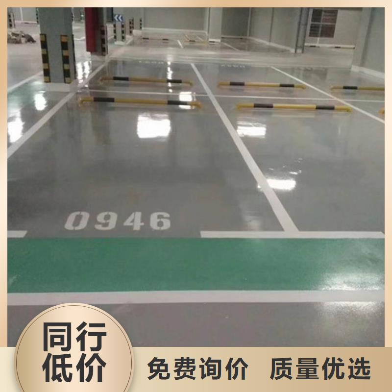地坪漆硅pu籃球場施工多種規格供您選擇信譽有保證