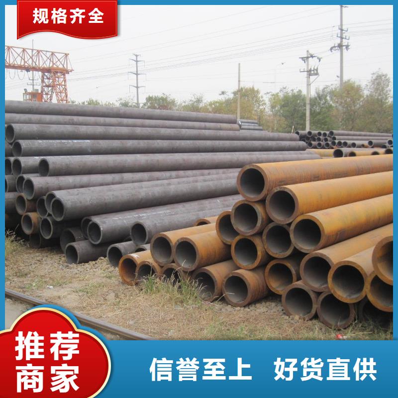 無縫管,12Cr1MoV無縫管一周內發貨廠家