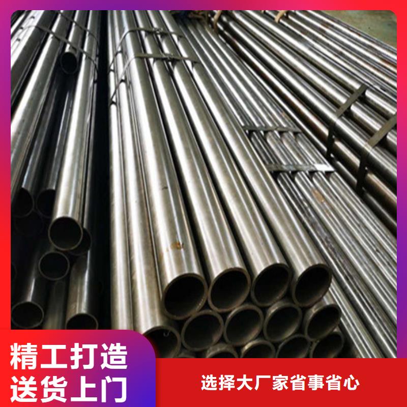 精密鋼管精密光亮鋼管高質(zhì)量高信譽(yù)源頭把關(guān)放心選購(gòu)