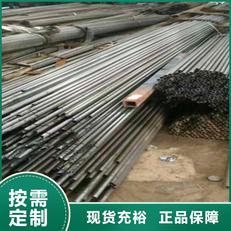 精密無縫鋼管20CR精密管歡迎來廠考察本地制造商
