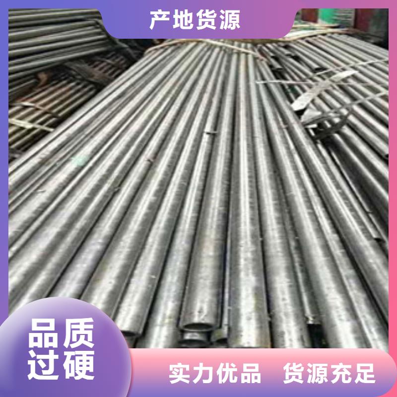 精密無(wú)縫鋼管精密光亮鋼管滿足多種行業(yè)需求品質(zhì)保證