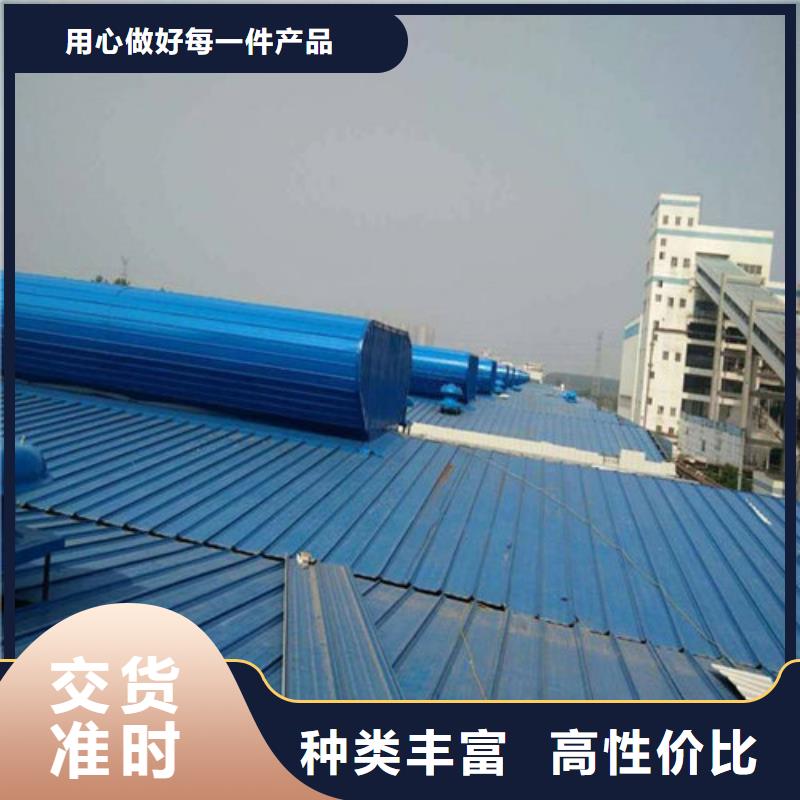 通風天窗一字型通風氣樓保障產品質量國標檢測放心購買