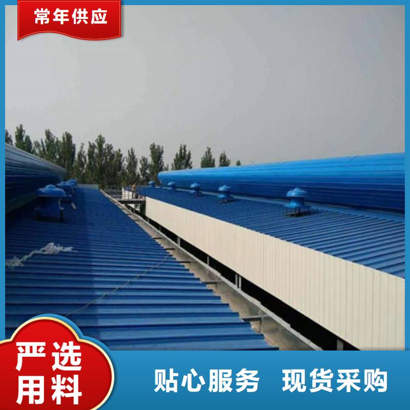 廠房通風天窗安裝施工精品選購