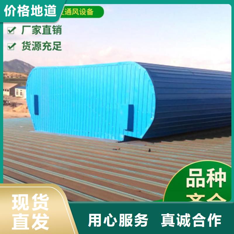 MCW6型通風天窗整體箱式作用當地制造商