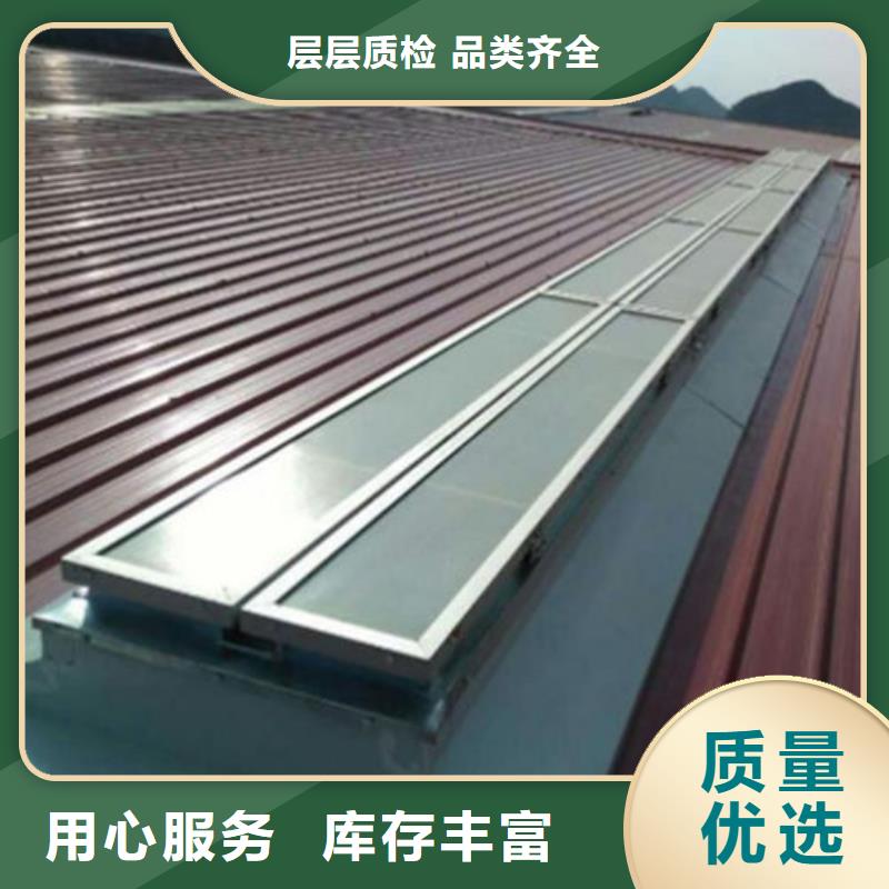 消防排煙窗一字型三角形品牌產品細節
