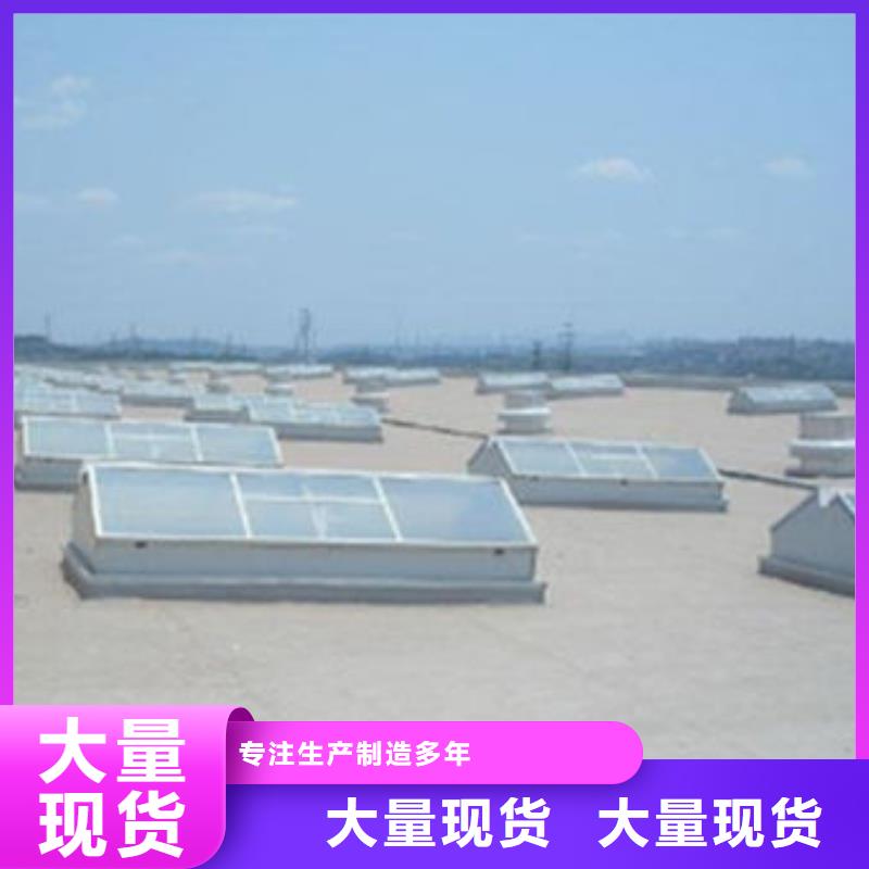 一字型連體采光排煙天窗是什么有口皆碑