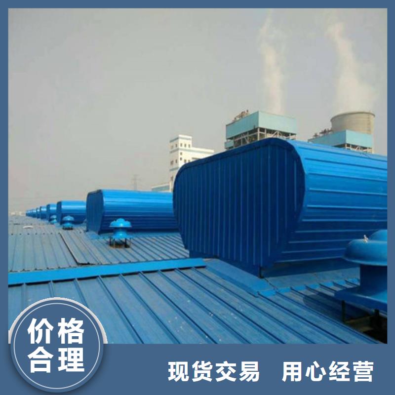 MCW6型通風天窗整體箱式防水結構好實力廠家
