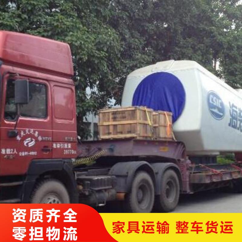 阿壩物流公司【樂從到阿壩物流貨運專線】自家車輛