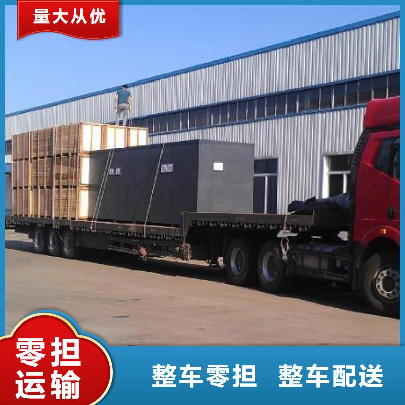 柳州物流公司乐从到柳州专线公司货运物流大件零担整车搬家大件搬运