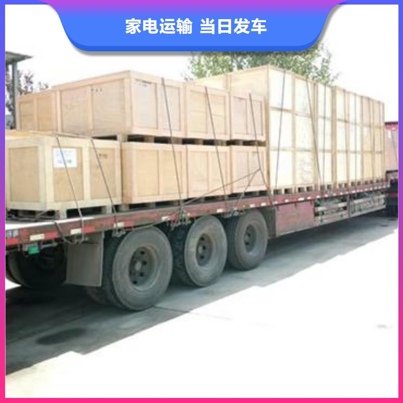 【湖北物流公司乐从到湖北专线公司运输物流整车大件直达返程车覆盖全市】