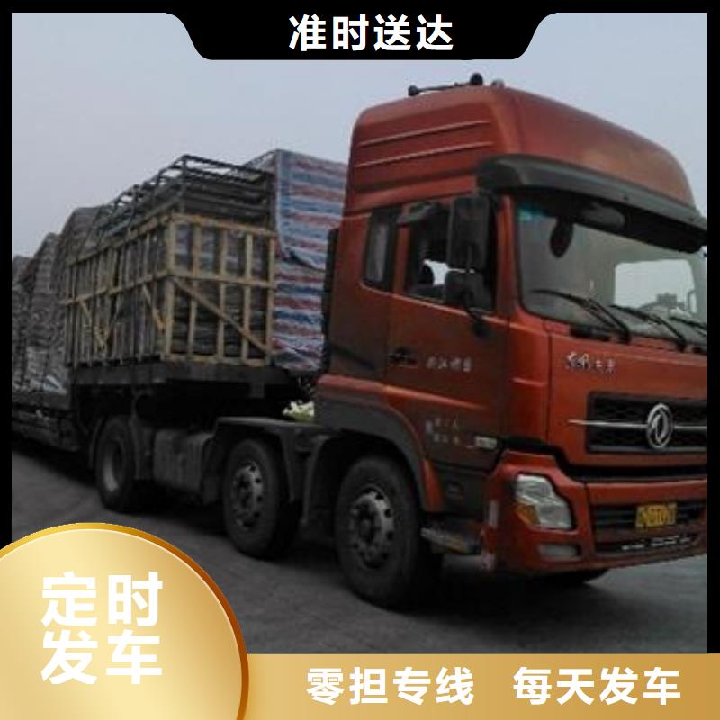 唐山物流公司乐从物流货运运输专线整车零担