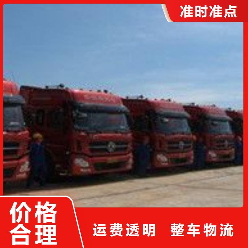 通遼物流公司_樂從到通遼大件運輸專線專業靠譜