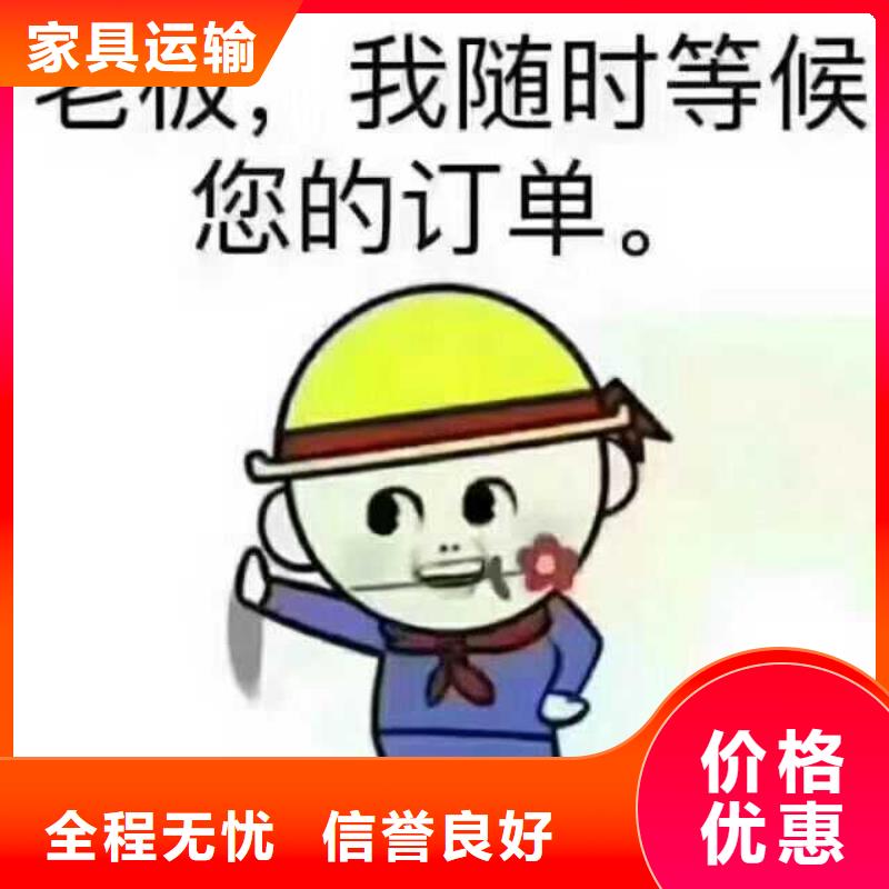 毕节物流公司乐从到毕节大件物流专线价格优惠