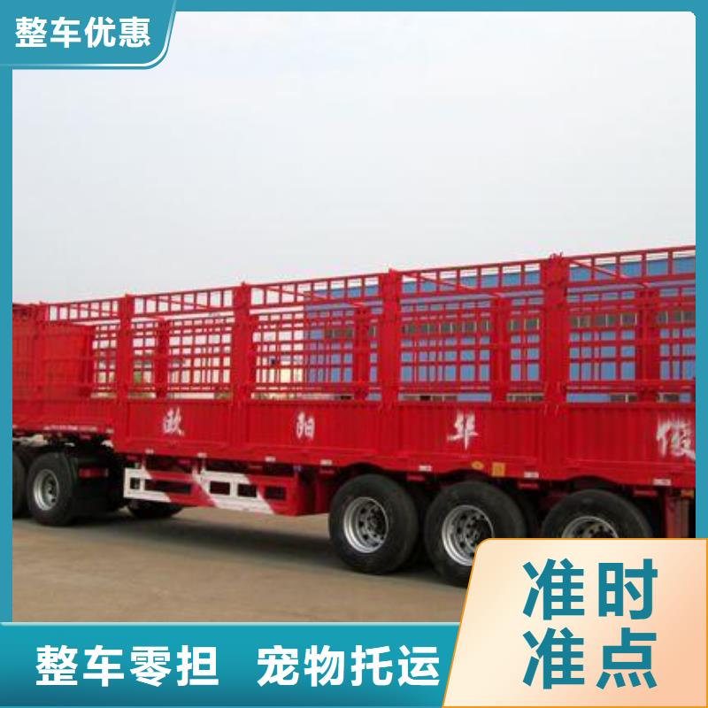 永州物流公司乐从到永州轿车运输公司到达