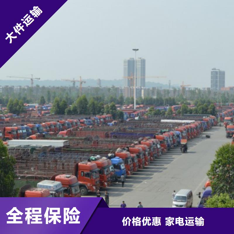 永州物流公司乐从物流专线运输公司省内隔天送达