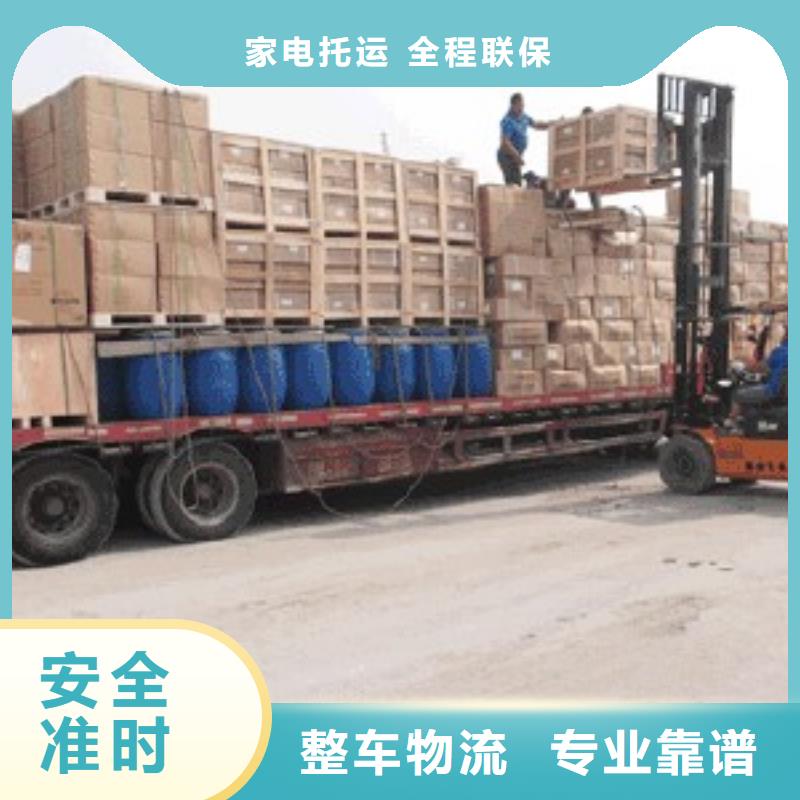 通遼物流公司樂從物流貨運運輸專線家具托運
