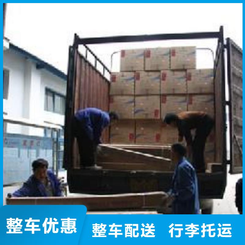 永州物流公司乐从到永州货运物流专线公司回头车零担托运搬家省钱省心