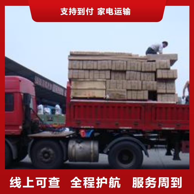 保定物流公司乐从到保定货运物流专线公司回头车零担托运搬家每天发车
