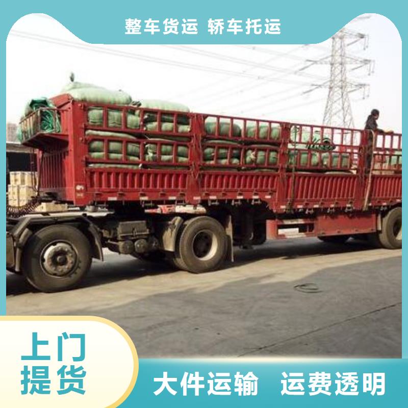 红河物流公司乐从到红河专线公司货运物流直达托运零担回头车点到点配送