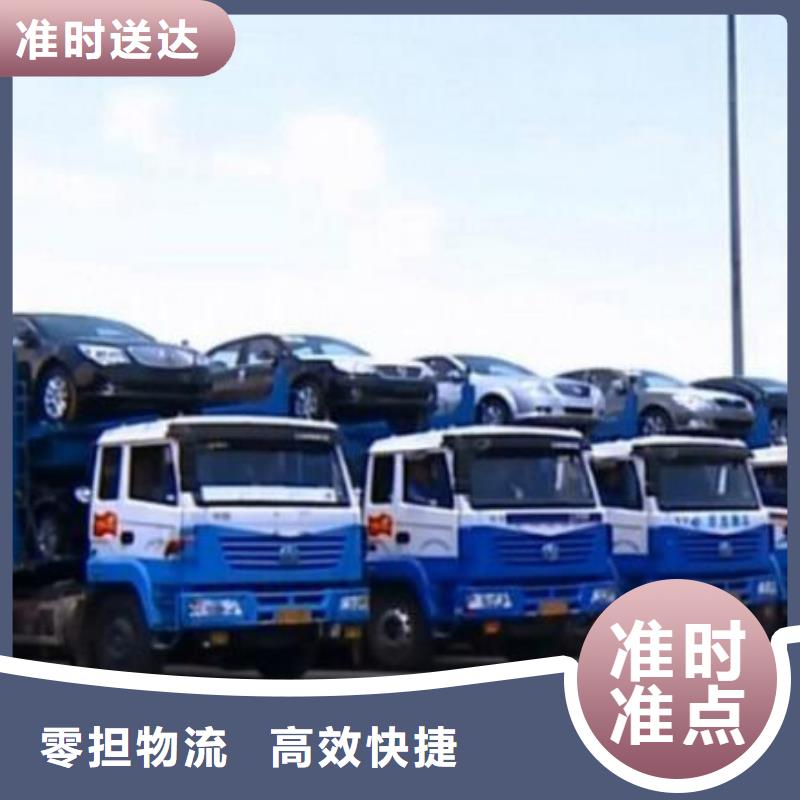 大庆物流公司,乐从到大庆整车物流公司每天发车
