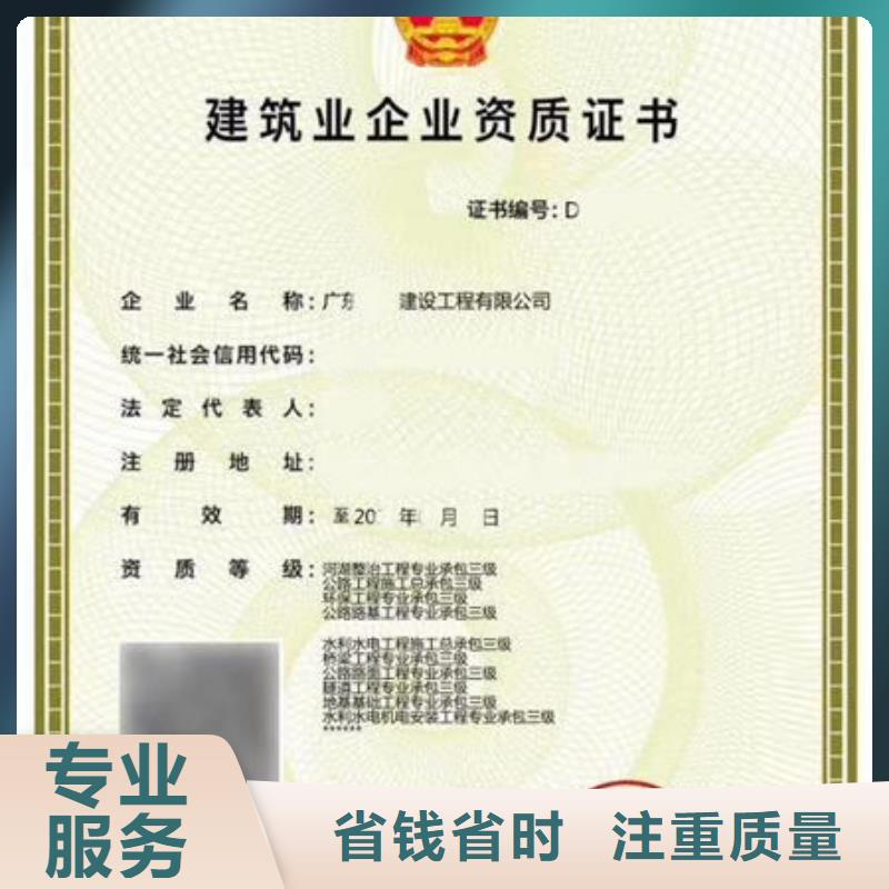 建筑資質機構要求嚴格嗎同城經銷商